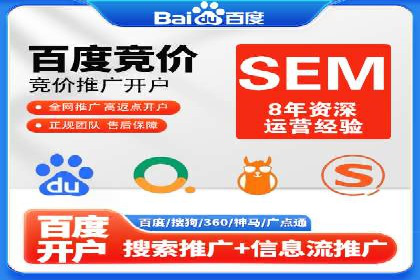 时尚品牌如何通过SEM服务托管提升知名度