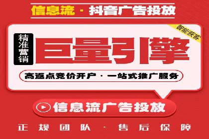 案例分析：如何与竞价推广公司达成共赢